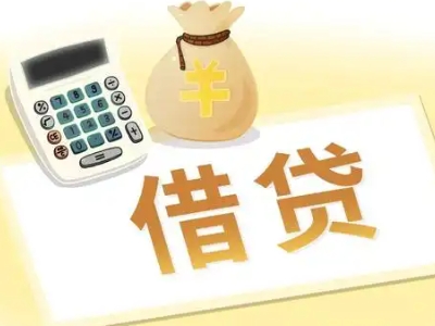 文山押车贷款:快速解决资金难题的便捷之道